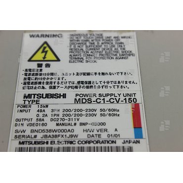 MDS-C1-CV-150 POWER SUPPLY UNIT 76A-1-1 - le_tipo SupplyStandard ExchangeSupply ❒ Hoo-oo.com